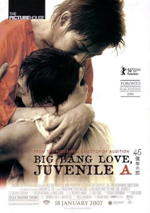 Big Bang Love, Juvenile A poster