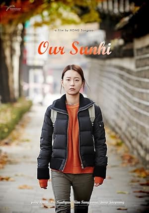 Our Sunhi poster